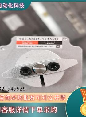 现货PDV派迪威57步进电机Y07-58D1-17152D信