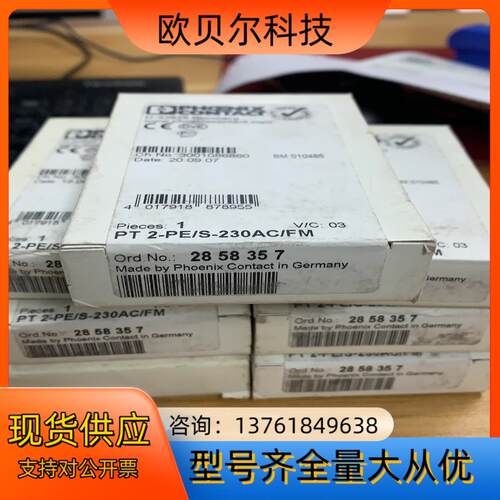 菲尼克斯防雷器 2858357