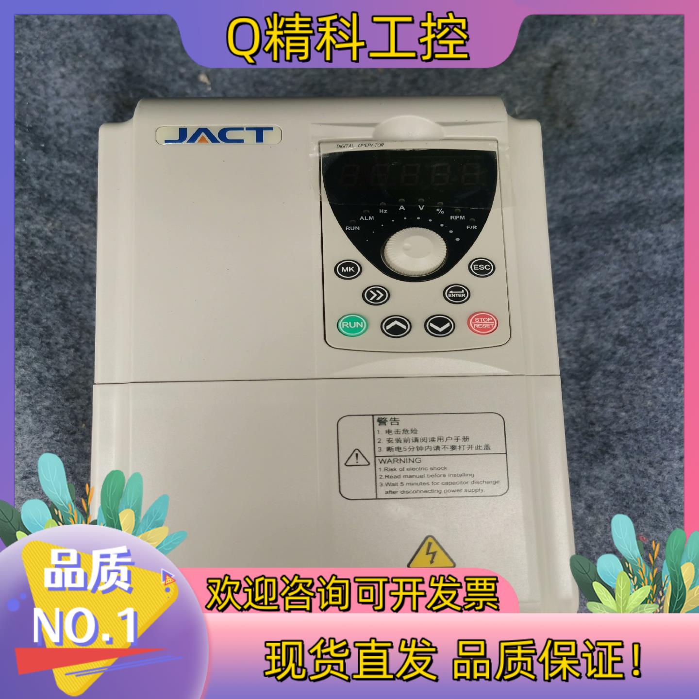 艾克特变频器AT500-T3-7R5G/011PB重载7.5
