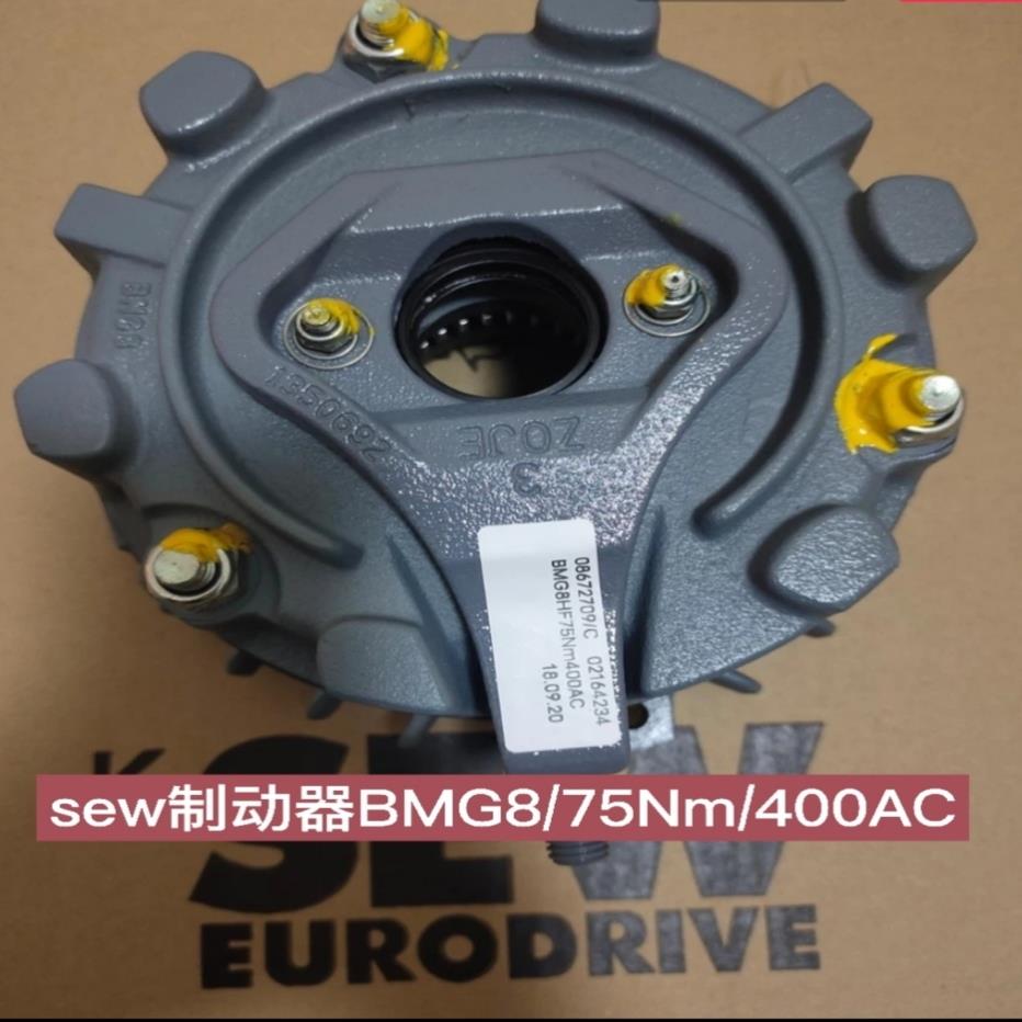sew制动器BMG8/75Nm/400AC
