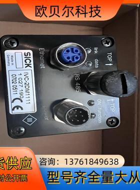 IVC-2DM1111 sick全新原装实价