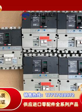 NSU250安漏电断路器议价