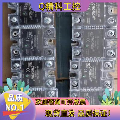 现货桥顿固态继电器 CR1T4475DZ/4450DZ 原装