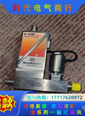 Bronkhorst 质量计AIX-CM8A 20In/