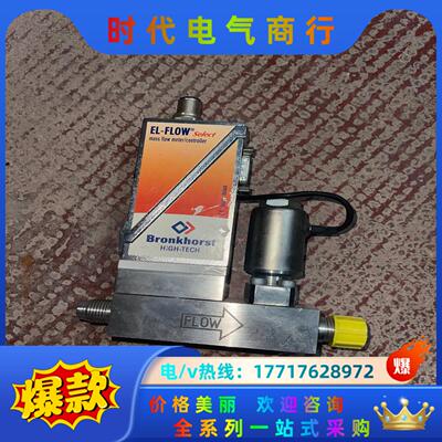 Bronkhorst 质量计AIX-CM8A 20In/