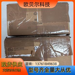 傳感器 易福門 電磁 五個 正品 IFM 全新原裝