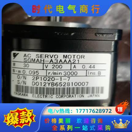 SGMAH-A3AAA21原装功能完好看上。议价