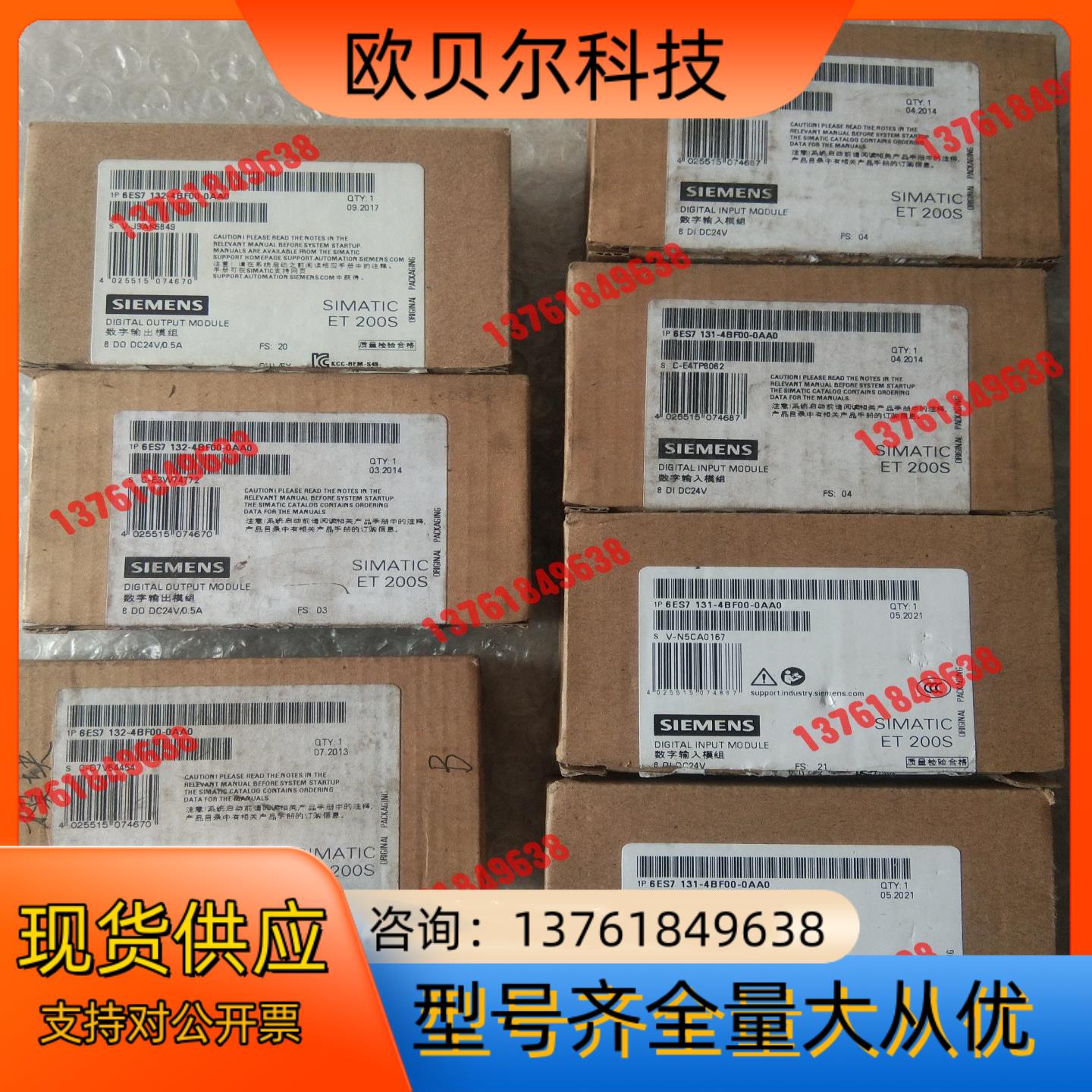 6ES7 132－4BF00－0AA0/6ES7 131－4