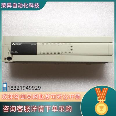 现货FX3U-80MR/ES-AMITSUBISHI原装