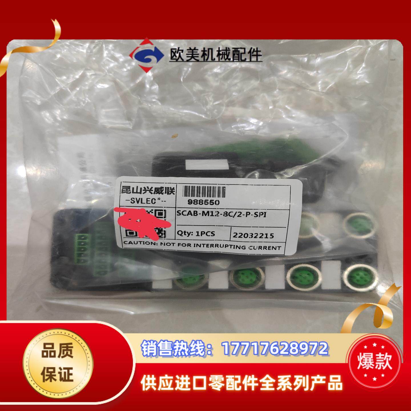 昆山兴威联集线器988550议价,家装灯饰光源,灯具配件,淘宝优惠券,粉丝福利购,淘宝优惠卷