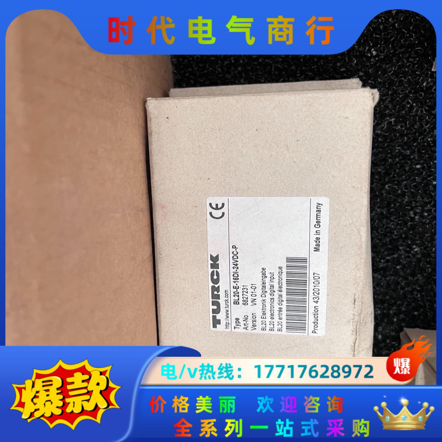 BL20-E-16DI-24VDC-P图尔克全新原装议价议价
