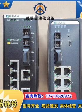 和利时工业以太网交换机 GM010-ISW-8L-A议价