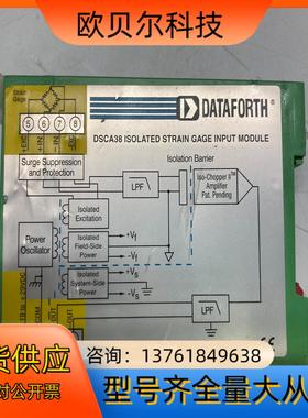 美国DATAFORTH继电器 DSCA38-07 成色如图新