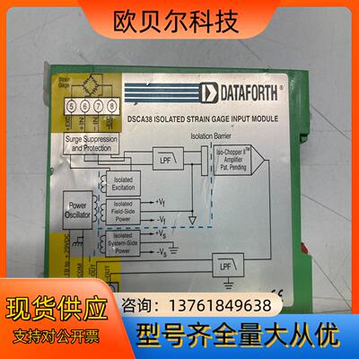 美国DATAFORTH继电器 DSCA38-07 成色如图新