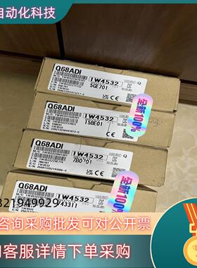 现货Q68ADI全新原装