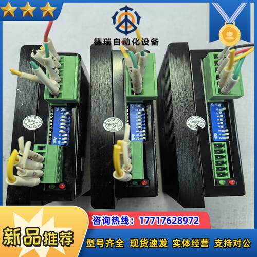 LEESN立三机电步进驱动器 DM845 ，24-90VDC议价