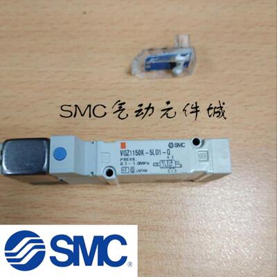 电磁阀VQZ115RVQZ115-123456LGMMOMBM5C6C4PRF议价