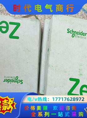 继电器，RXM2LB1P7 AC230V,（8盒）议价