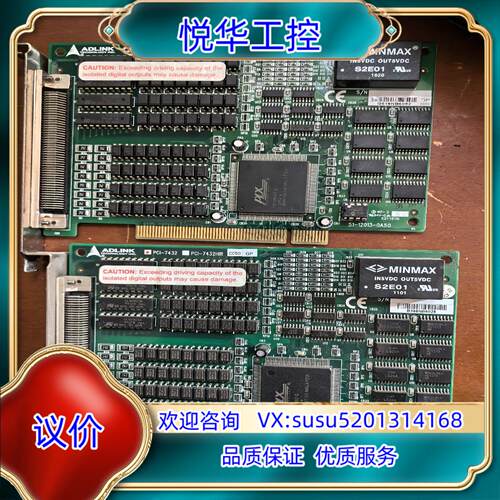 原装原装凌华数据采集卡 PCI-7432 64通道隔离数字I议价
