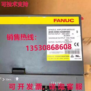 6088 A06B H230H500伺服驱动器 FANUC 供应原装