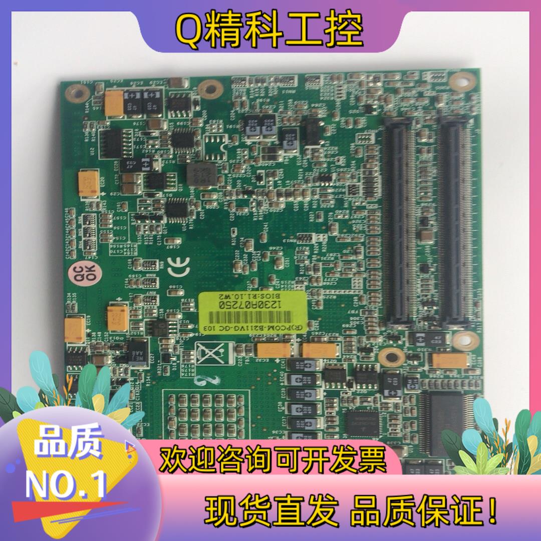 现货(R)PCOM-B211VG-GC 103