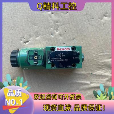 力士乐电磁阀4WE6D62/EG24N9K4