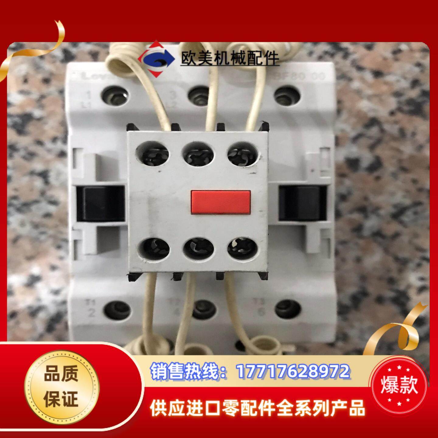 Lovato意大利接触器 BF80…00，线圈电压400V议价