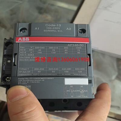 （请询价）ABB接触器1SFL467001R1311议价