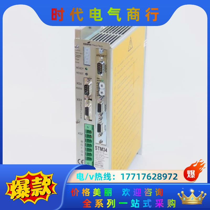 Cooper STM34 960901议价