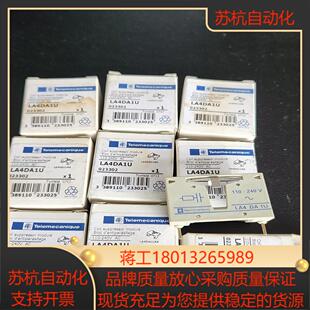 全新LA4DA1U模块议价