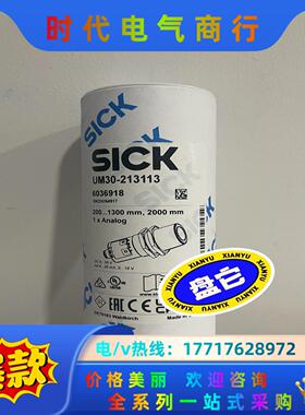 6037671 UM30-213115传感器全新原装正品德国议价