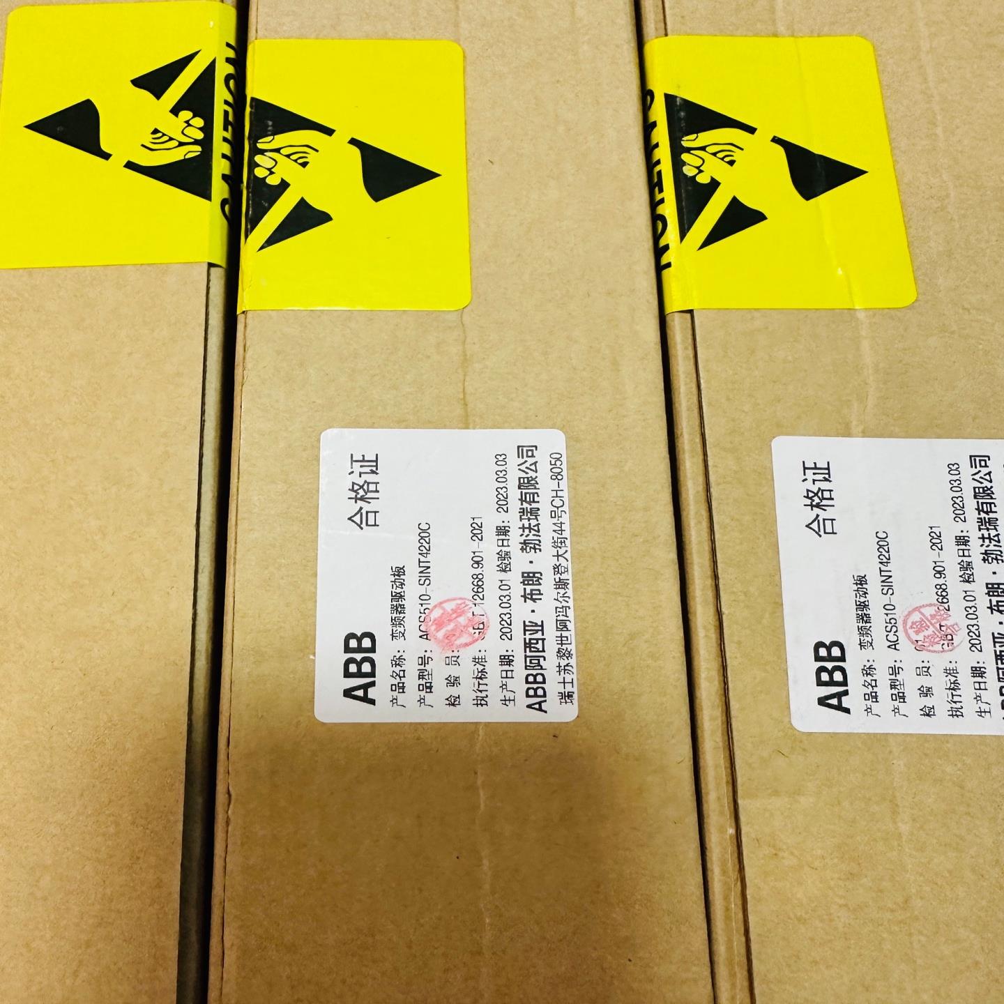 全新变频器驱动板 ACS510 ACS550 通用型A