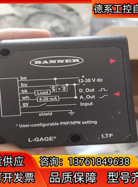 BANNER邦纳L-GA  LTF12IC2LD本商品