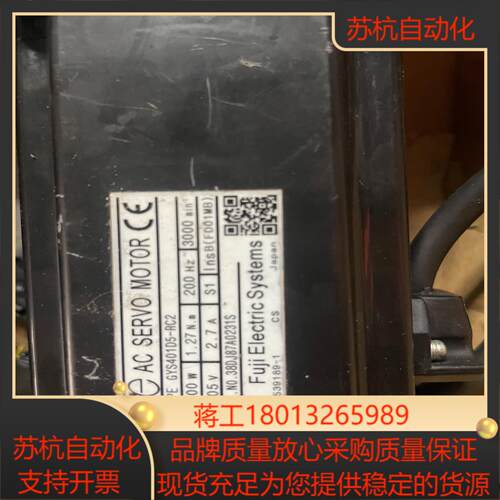 原装  富士 伺服驱动电机，议价