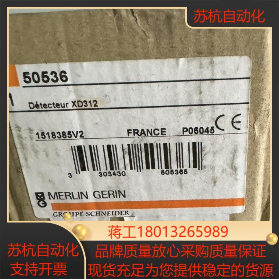 MERLIN  XD312 绝缘检测议价