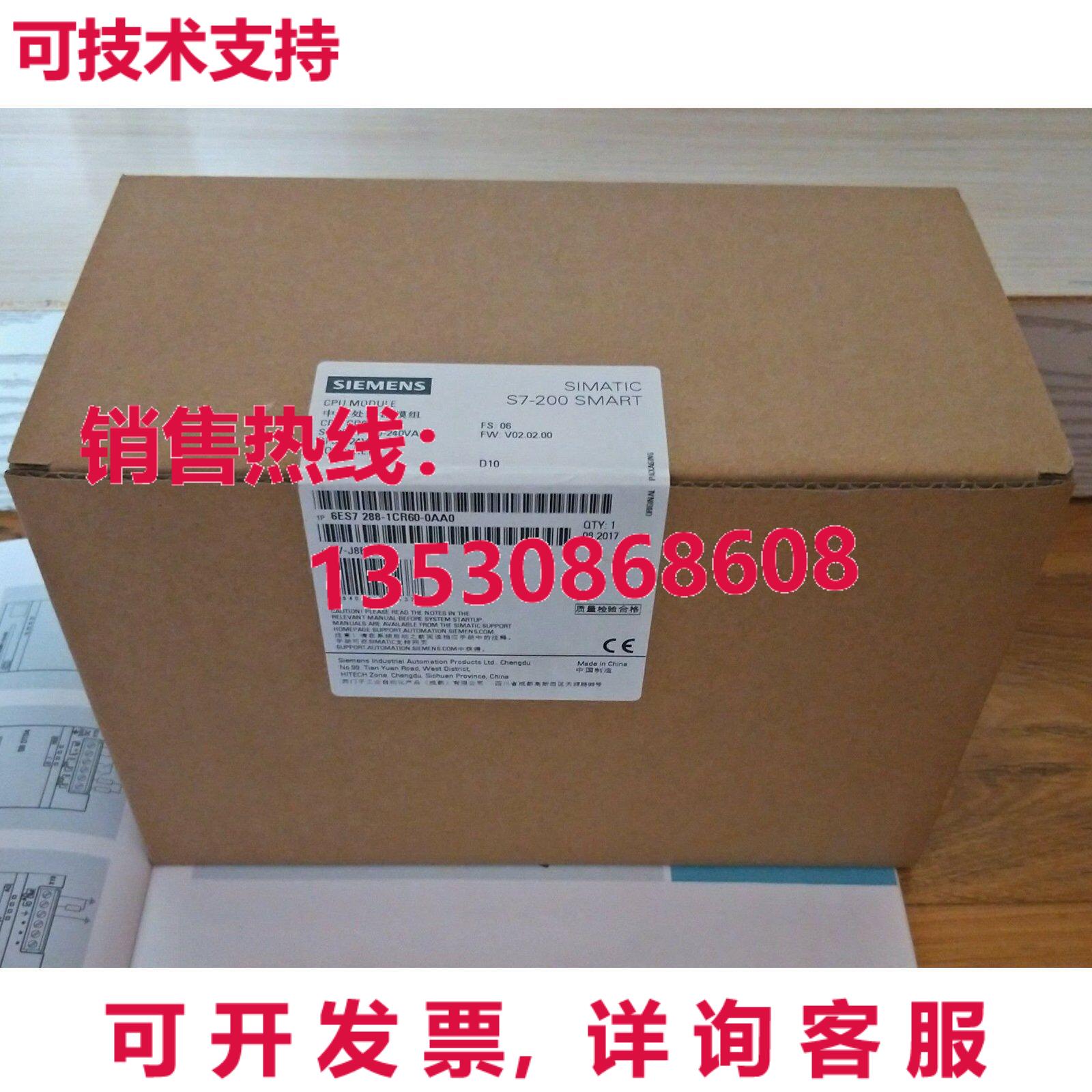 供应原装6ES7 288-1CR60-0AA0 CPU 模块   6ES7288-1CR60-0AA0