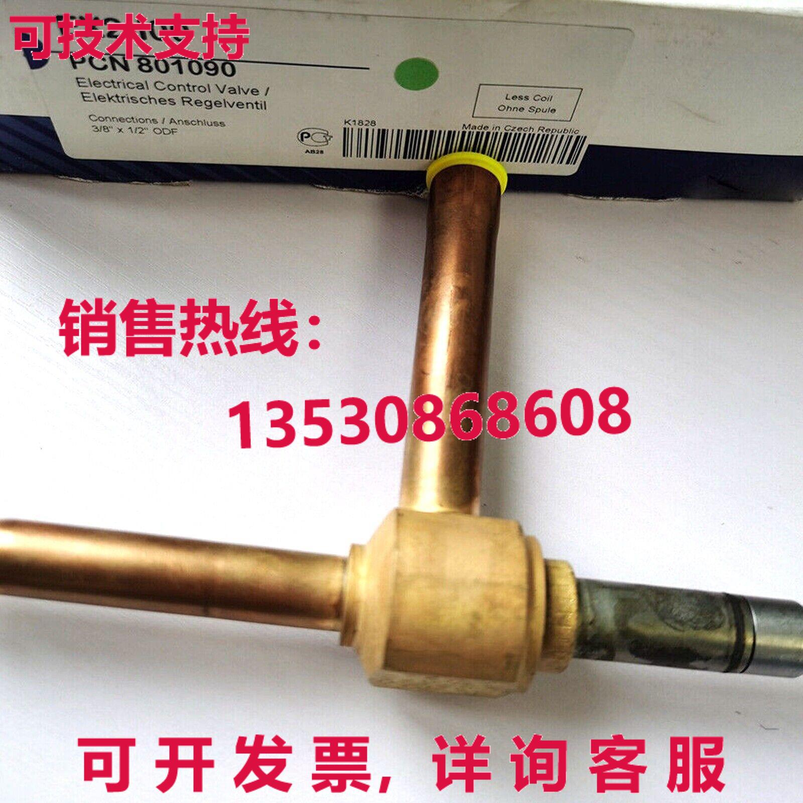 原装供应EX2-100 PCN801090 电控阀 40bar