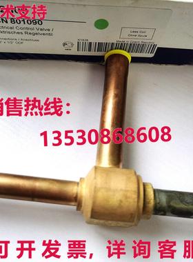 原装供应EX2-100 PCN801090 电控阀 40bar