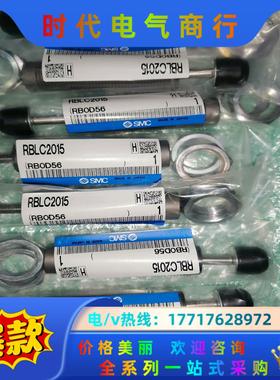 SMC全新正品RBLC2015缓冲器，实物。全新正品议价