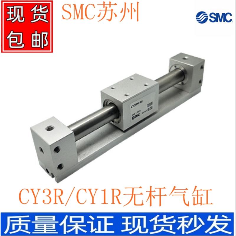 CY3R40/1R-1550/1600/1650/1700/1800/1900/2000无杆气缸