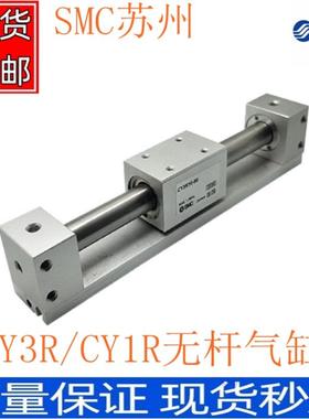 CY3R40/1R-1550/1600/1650/1700/1800/1900/2000无杆气缸