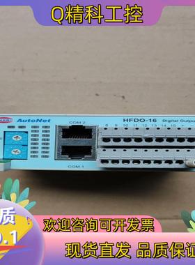 现货Au to N e t 模块  HFDI-16