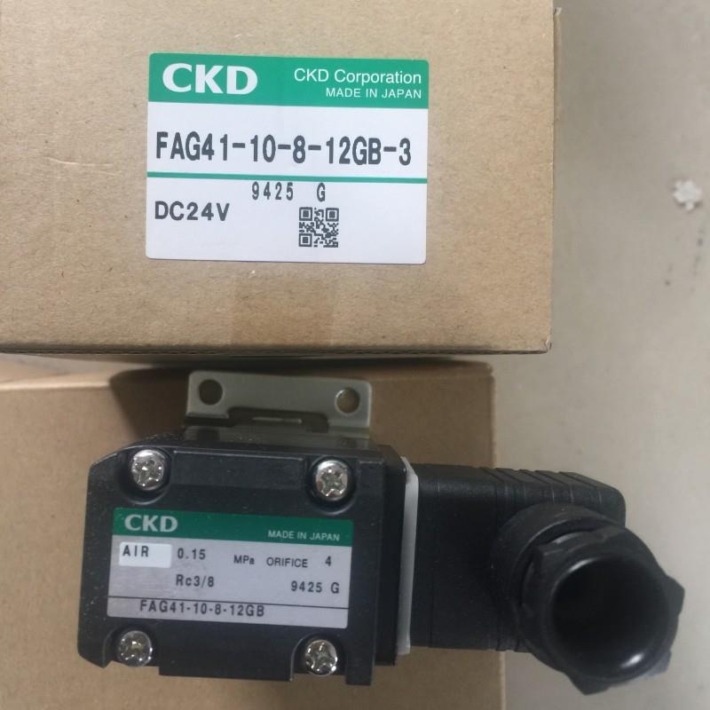 CKD电磁阀FAG31-8-0-12C-2 FFG-3108ASA3A2议价