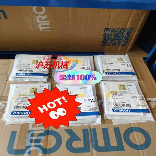 全新正品 光电开关  E3Z-LL86 有现货