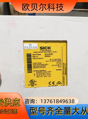 UE10-3OS3D0全新原装正品德国sick继电器，