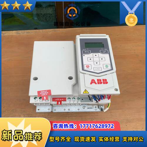 ABB变频器7.5KWACS530-01-017A-4 95议价