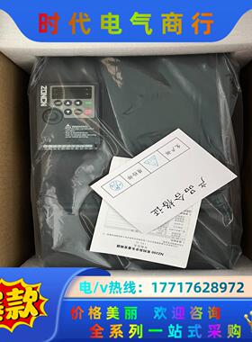 全新原装众辰变频器 NZ200-37GY-4 37KW 38议价