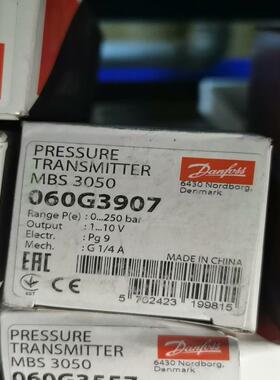 mbs3050-060G3907全新一只 议价