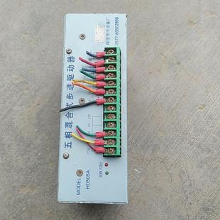 步进驱动器 辉煌五相混合式 HD505A 德峰