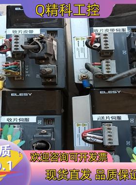 现货ELESY伊莱斯ESDA-005AP伺服驱动器共有4个60